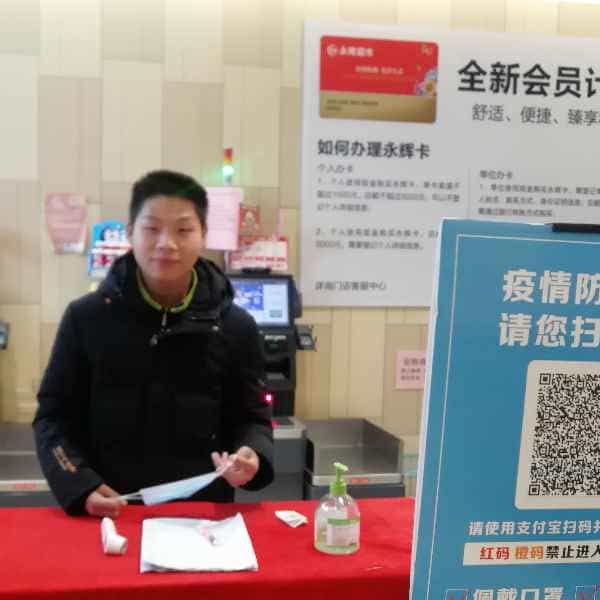 28岁岁安徽单身帅哥 - 威海吉缘网