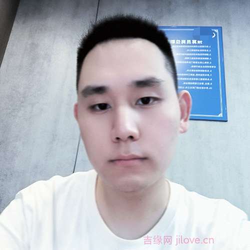 31岁岁重庆单身帅哥 - 威海吉缘网