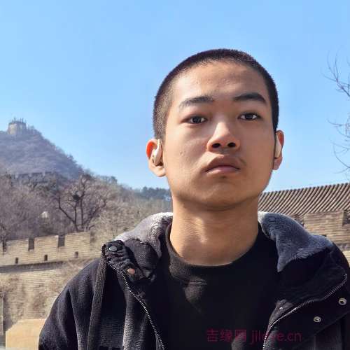 20岁岁甘肃单身帅哥 - 威海吉缘网